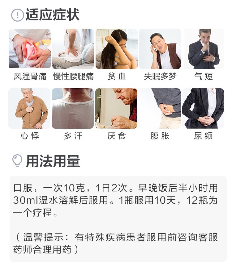 券減100元】葛洪桂龍藥膏6瓶風(fēng)濕骨痛腰間盤疼痛腰腿痛關(guān)節(jié)止疼藥(圖1)